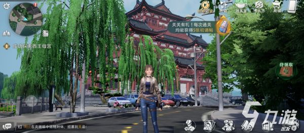 盗墓笔记启程座驾怎么选？全角色座驾推荐与选择攻略