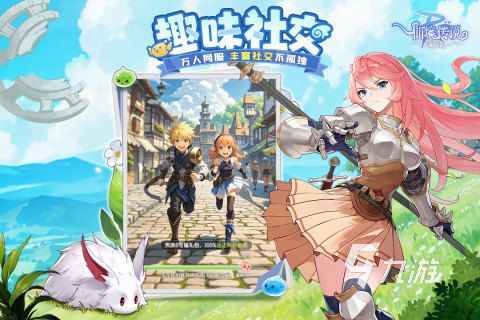 2026高人气好玩的FF系列游戏推荐盘点