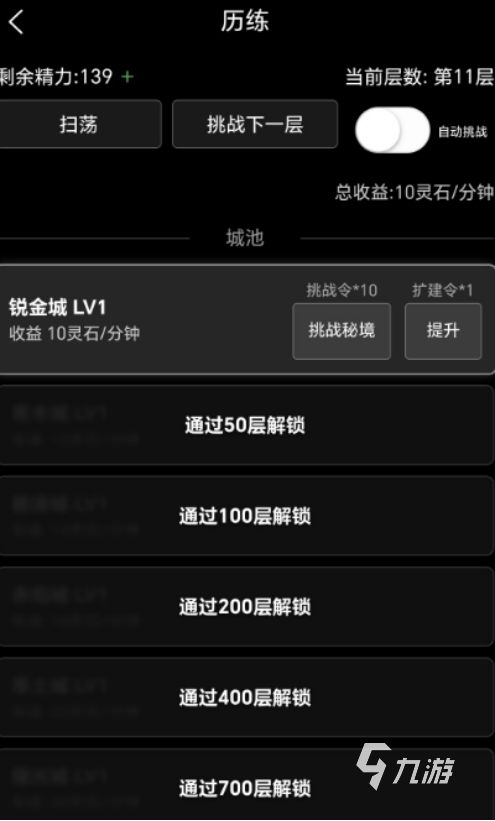 流行的热门单机游戏有哪些2026好玩的单机游戏下载排名