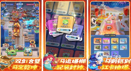 好玩的保卫萝卜游戏哪里下载2026流行的保卫萝卜手游盘点