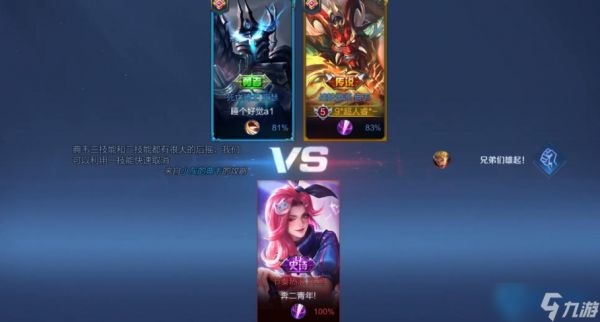 典韦三步上篮进阶连招技巧