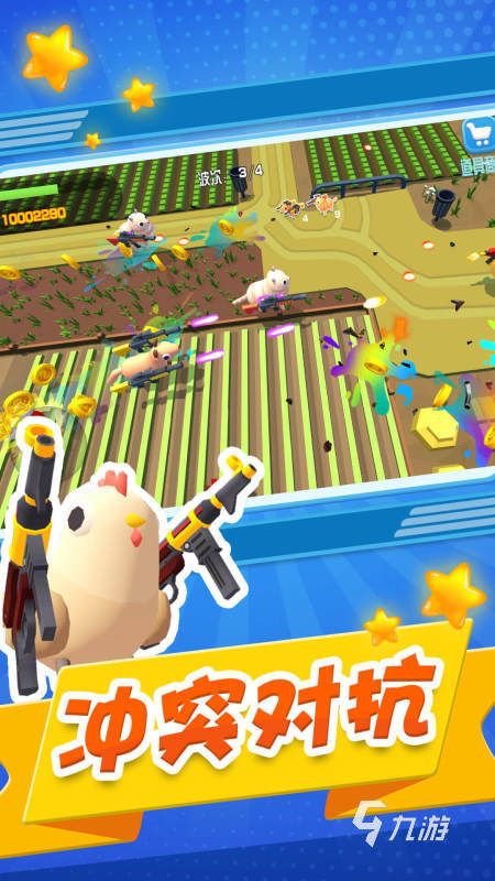 小兵大战类似手游推荐：2025年高人气塔防策略游戏大全