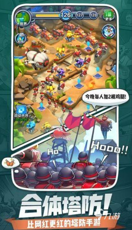 小兵大战类似手游推荐：2025年高人气塔防策略游戏大全