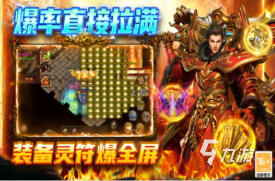 2025热门高人气传奇手游推荐合集:最新好玩的传奇类手机游戏下载榜单