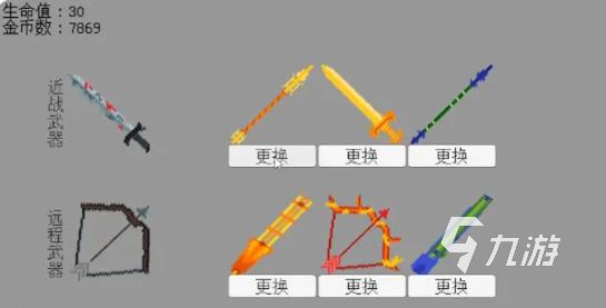 无尽要塞兑换码汇总：最新可用礼包码大全