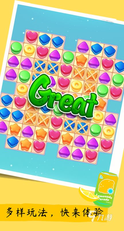 2025必玩的竖屏小游戏推荐合集:轻松上手、碎片时间首选