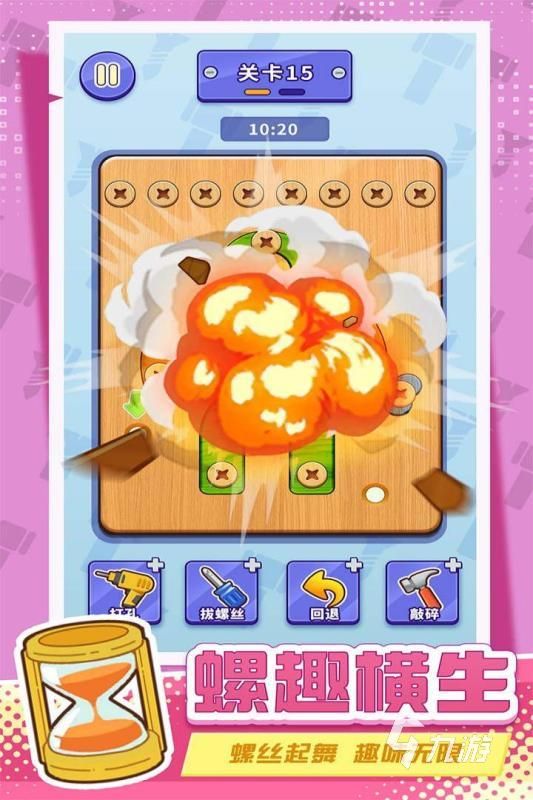 2025必玩的竖屏小游戏推荐合集:轻松上手、碎片时间首选