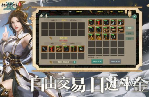 2025年西山居热门手游推荐：高人气西山居手游下载榜单