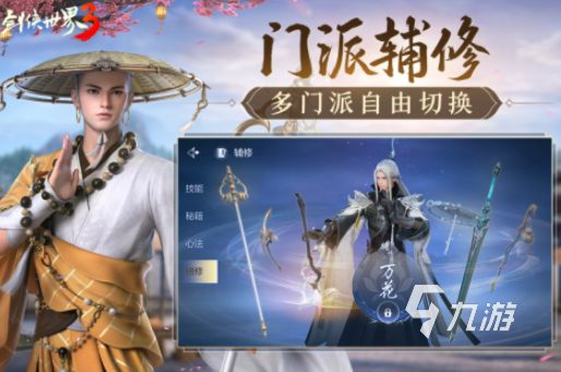 2025年西山居热门手游推荐：高人气西山居手游下载榜单