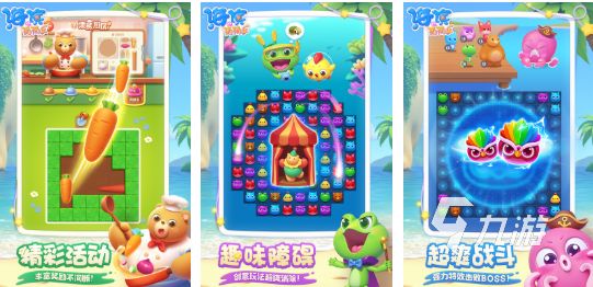 2026年最受欢迎的三消游戏推荐:必玩的高人气消除类手游盘点