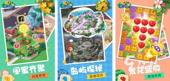 2026年最受欢迎的三消游戏推荐:必玩的高人气消除类手游盘点
