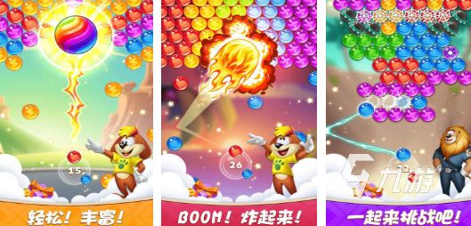 2026年最受欢迎的三消游戏推荐:必玩的高人气消除类手游盘点