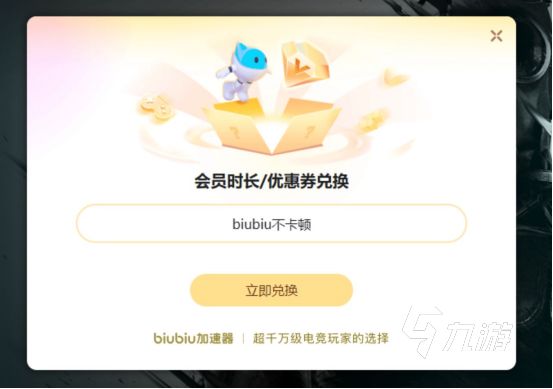 英雄联盟高配置电脑掉帧严重的原因及解决方法