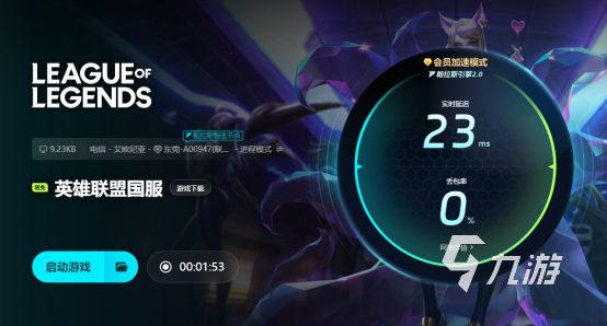 英雄联盟高配置电脑掉帧严重的原因及解决方法