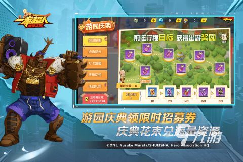 2025热门动漫风格角色扮演游戏推荐