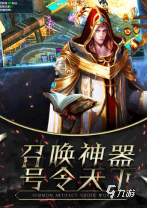 诸神之怒手游公测时间公布:开服日期与预约入口详解