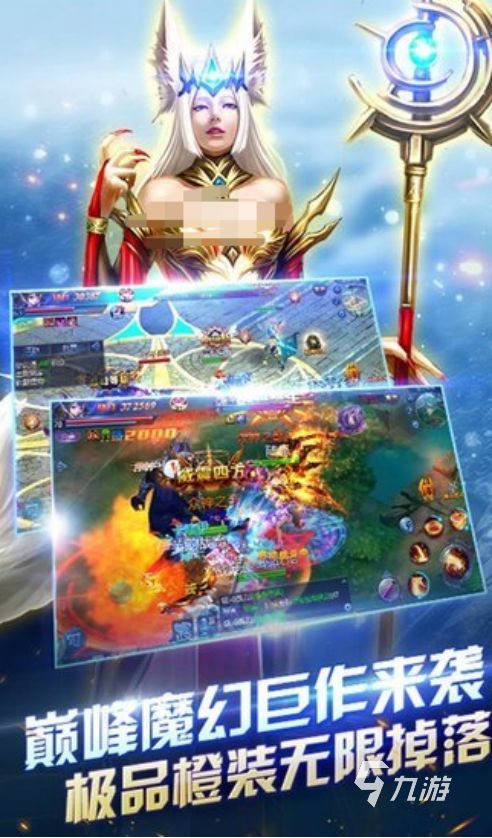 诸神之怒手游公测时间公布:开服日期与预约入口详解