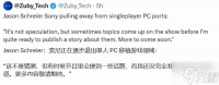 PS单机大作不再上PC 索尼或将回归独占战略