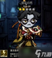 无限轮回玩法器流是不是刚需时装