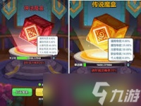 百炼英雄公会专武魔盒都有啥