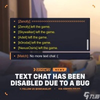 《守望先锋》聊天功能修复 玩家 不修复其实也挺好