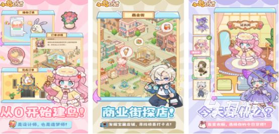 2026热门自由建造小岛手游推荐：高自由度海岛模拟游戏下载分享