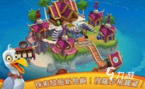 2026热门自由建造小岛手游推荐：高自由度海岛模拟游戏下载分享
