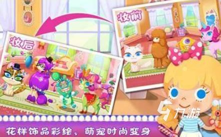 可爱糖糖游戏大全:热门糖糖系列游戏推荐盘点