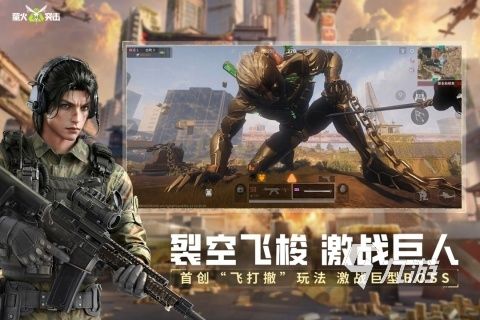 2026高人气手游武器推荐：趣味射击游戏精选合集