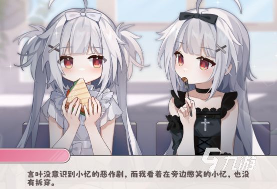 2025热门日系RPG汉化手游推荐:高人气中文版游戏盘点