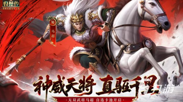 2025年适合长期游玩的高人气三国策略手游推荐