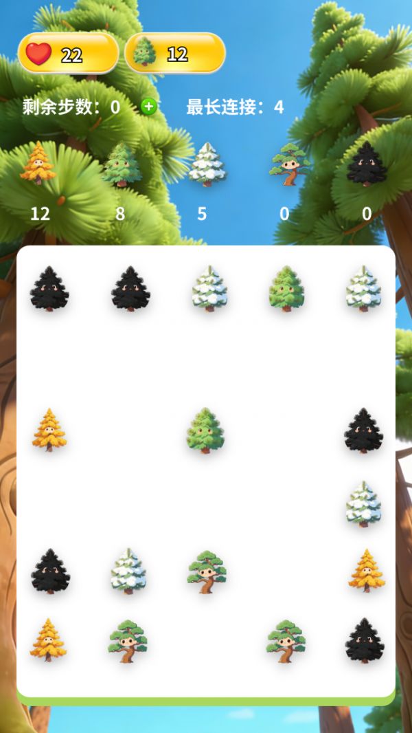 高耸松树合集好玩吗 高耸松树合集玩法简介