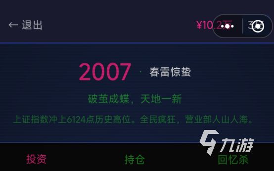 重生小说必备:金手指兑换码大全与使用指南