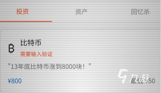 重生小说必备:金手指兑换码大全与使用指南