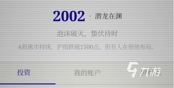 重生小说必备:金手指兑换码大全与使用指南