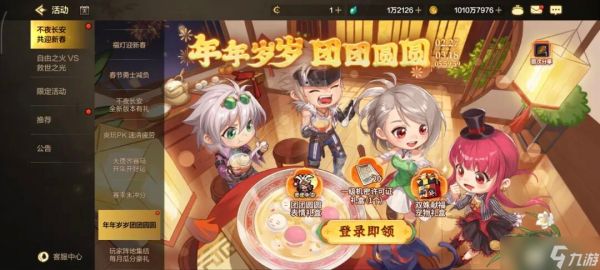 dnf手游：今天必须上线！全体玩家<a href=