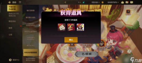 dnf手游：今天必须上线！全体玩家免费送宠物！绝版光环马上下架！