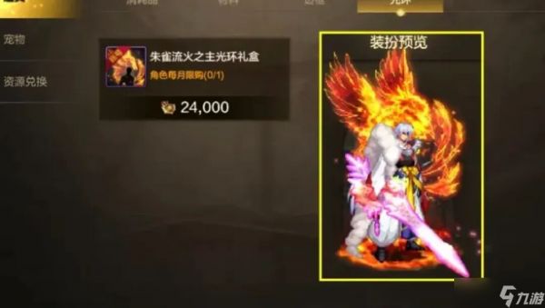 dnf手游：今天必须上线！全体玩家免费送宠物！绝版光环马上下架！