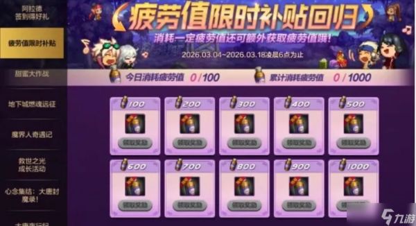 dnf手游：今天必须上线！全体玩家免费送宠物！绝版光环马上下架！