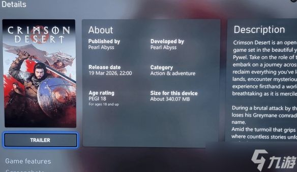 《红色沙漠》全球解锁时间曝光：3月20日早上6点！