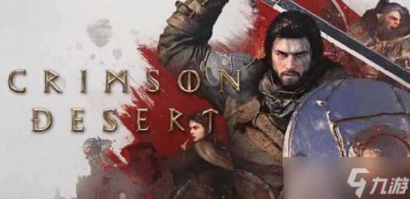 《红色沙漠》全球解锁时间曝光：3月20日早上6点！