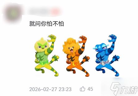 炽焰咆哮狗?玩家哀求GF别让《风/波》新主宠站起来