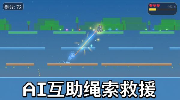 像素跑酷什么时候出 公测上线时间预告