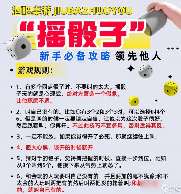 穿越火线挂机刷骰子的方法是什么？有什么技巧？