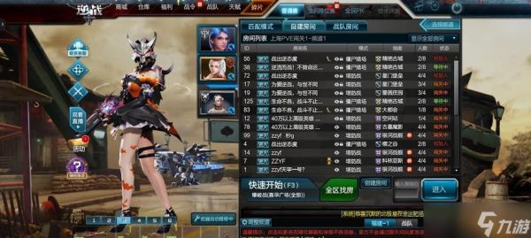 逆战白色机器人打法有哪些？如何有效对抗白色机器人？