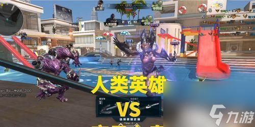 逆战奥特对决玩法指南是什么?