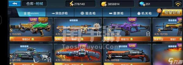 《全民咖啡枪第二期通关技巧详细解析》（掌握关键技巧）