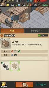 加勒比帝国据点争霸怎么玩