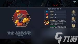 恶魔秘境白鹿神冒险怎么打
