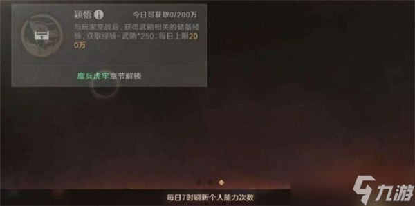 三国谋定天下兴汉讨逆烽烟纪略玩法指南